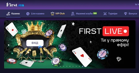 скачать приложение first casino